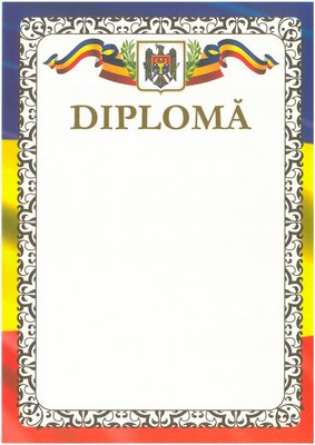 Diploma A4 5050 фото