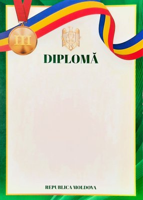 Diploma A4 5046 фото