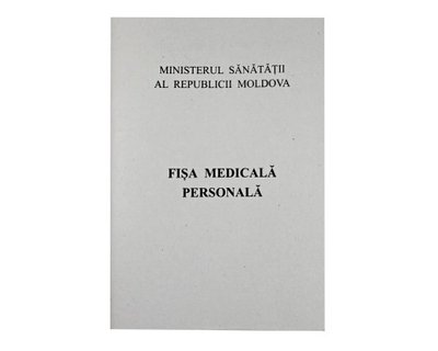 Fisa medicala personala A6, 36pag 254 фото