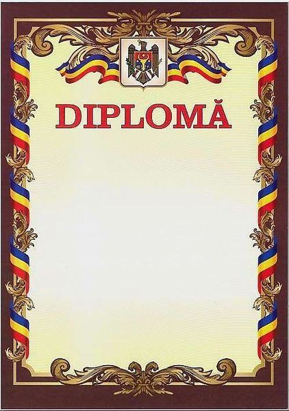 Diploma A4 5027 фото