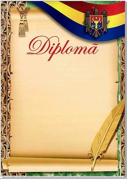 Diploma A4 5028 фото