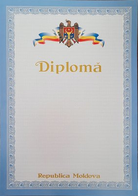 Diploma A4 5042 фото