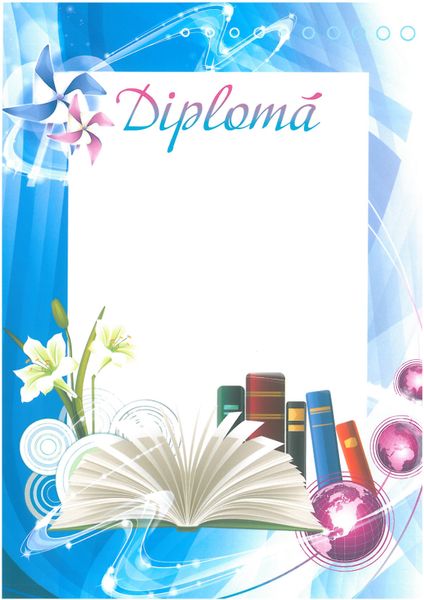 Diploma A4 5051 фото