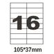 Etichete autoadezive A4, 16 buc., 105*37mm (1 foaie) 733 фото
