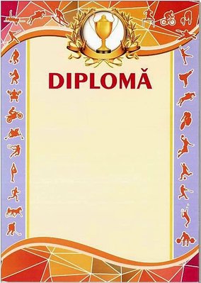 Diploma A4 5022 фото