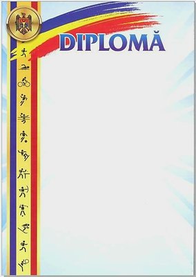 Diploma A4 5023 фото