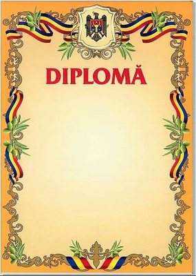 Diploma A4 5024 фото