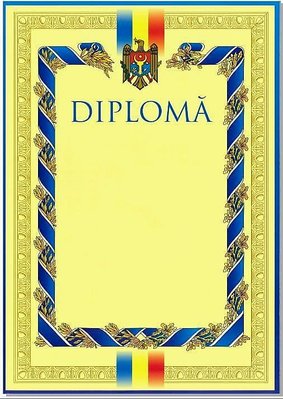 Diploma A4 5025 фото