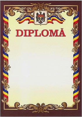 Diploma A4 5027 фото