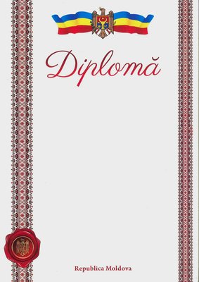 Diploma A4 5029 фото
