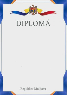 Diploma A4 5031 фото