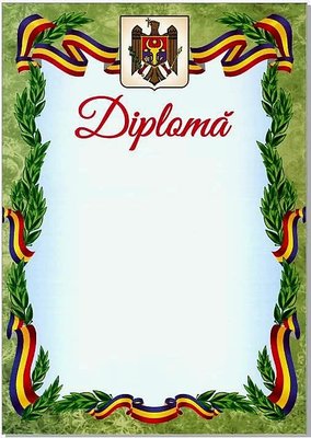 Diploma A4 5032 фото