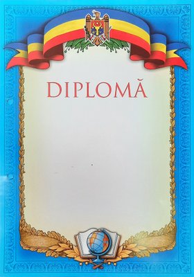 Diploma A4 5036 фото