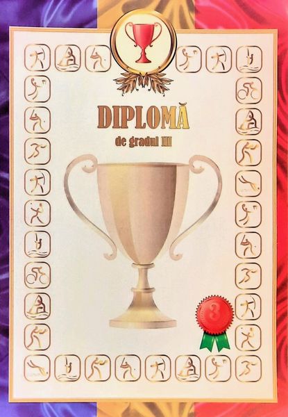 Diploma A4 5048 фото