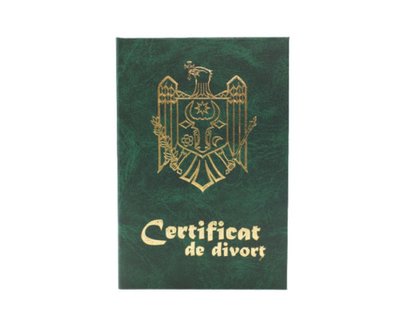 Coperta p/u acte Certificat de Divort 1104 фото